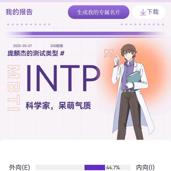 不想说话