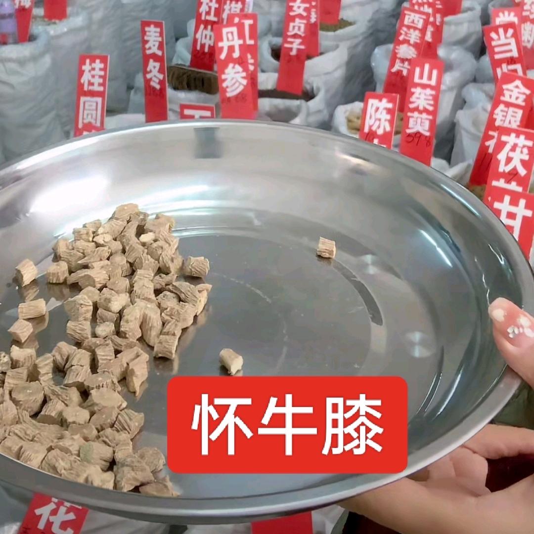 鸿通药业(掌上药市)