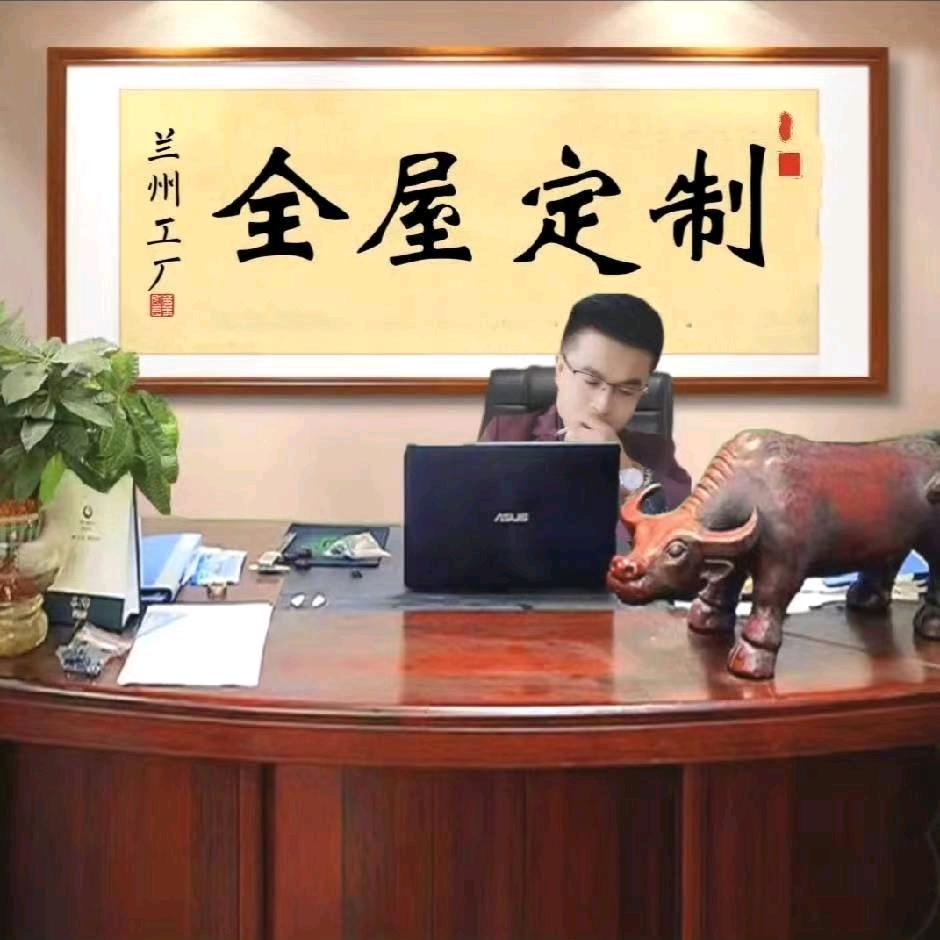 （全案设计）全屋定制源头工厂