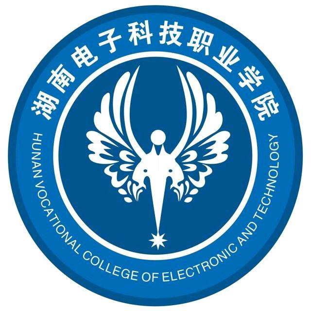 湖南电子科技职业学院融媒体