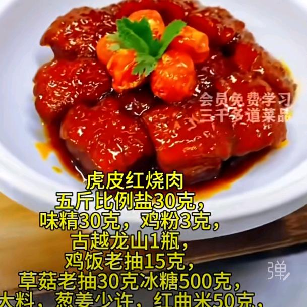 余三姐