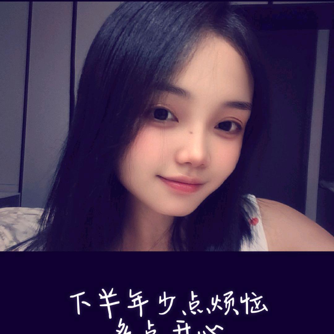 是小曦吖