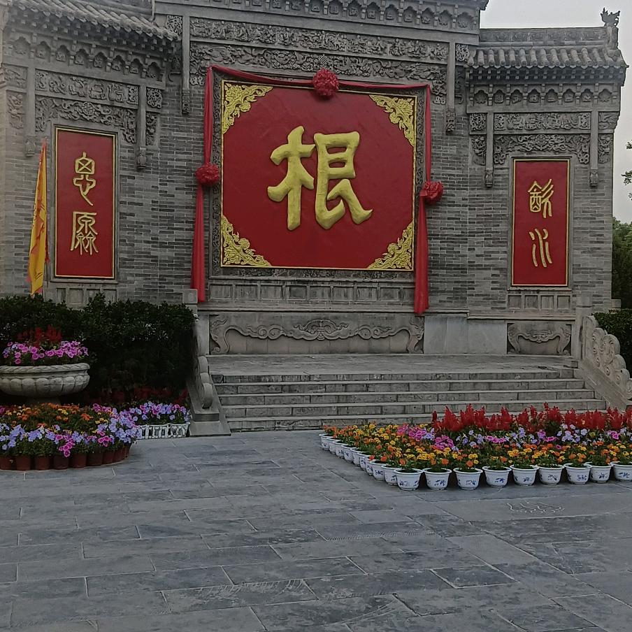 天空飘来五个字