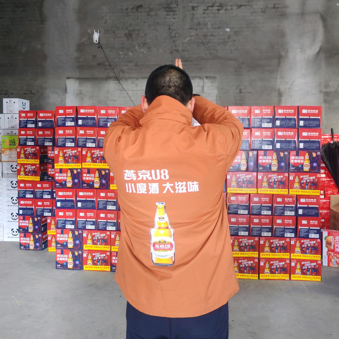 启飞酒水（燕京U8在柳林）