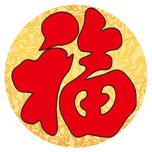 红姐