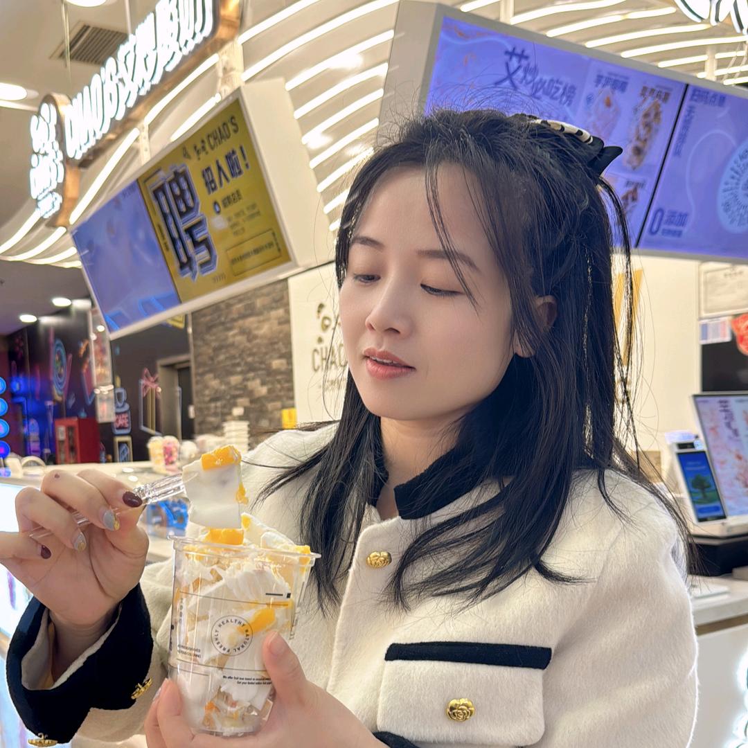 琰琰探店