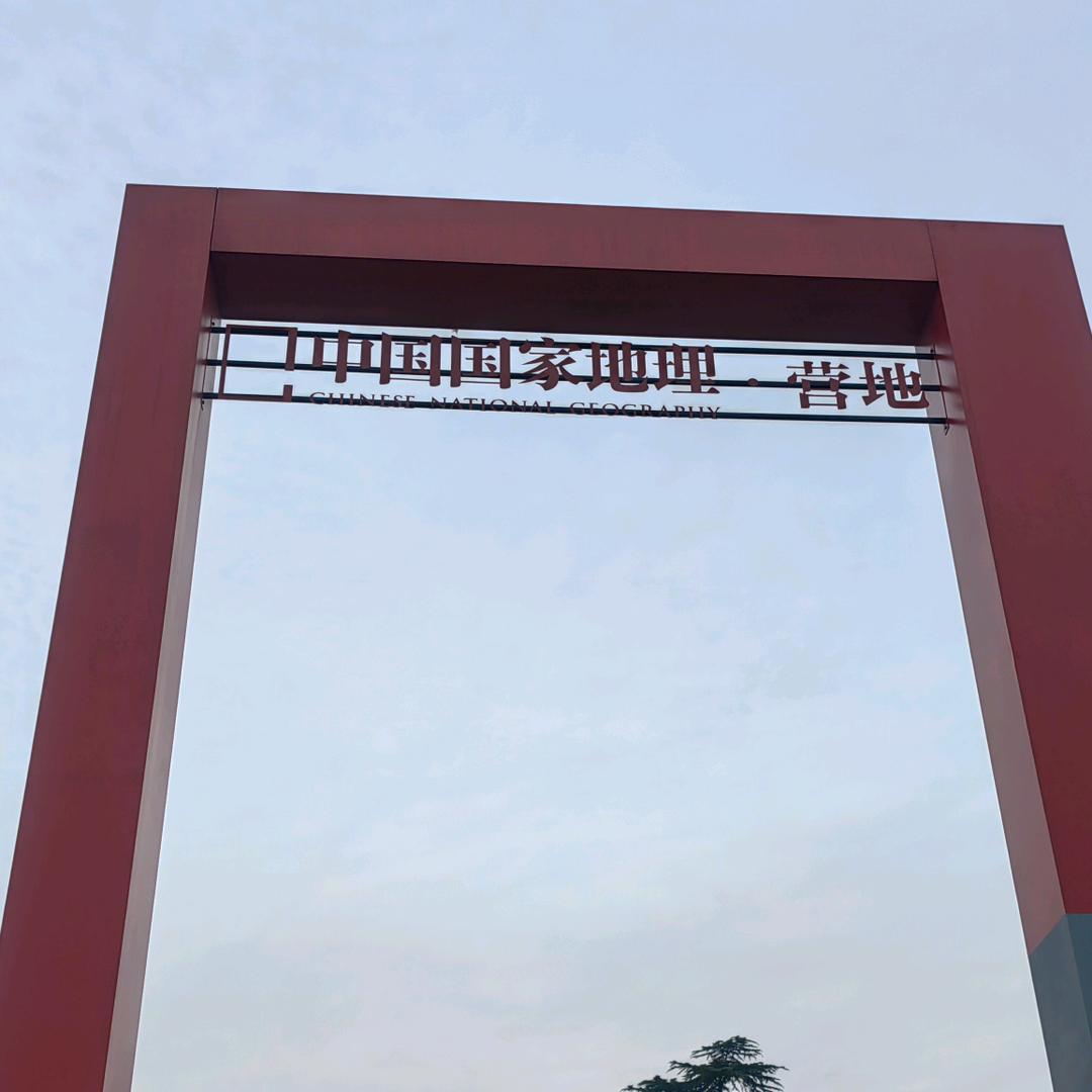 乐蛤