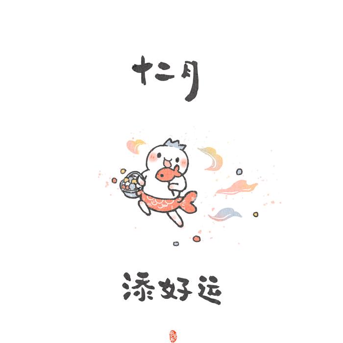 哒linlin