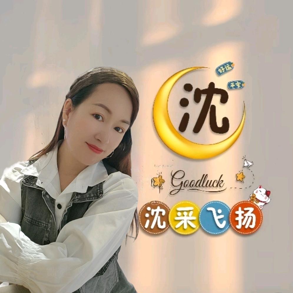清🌾风