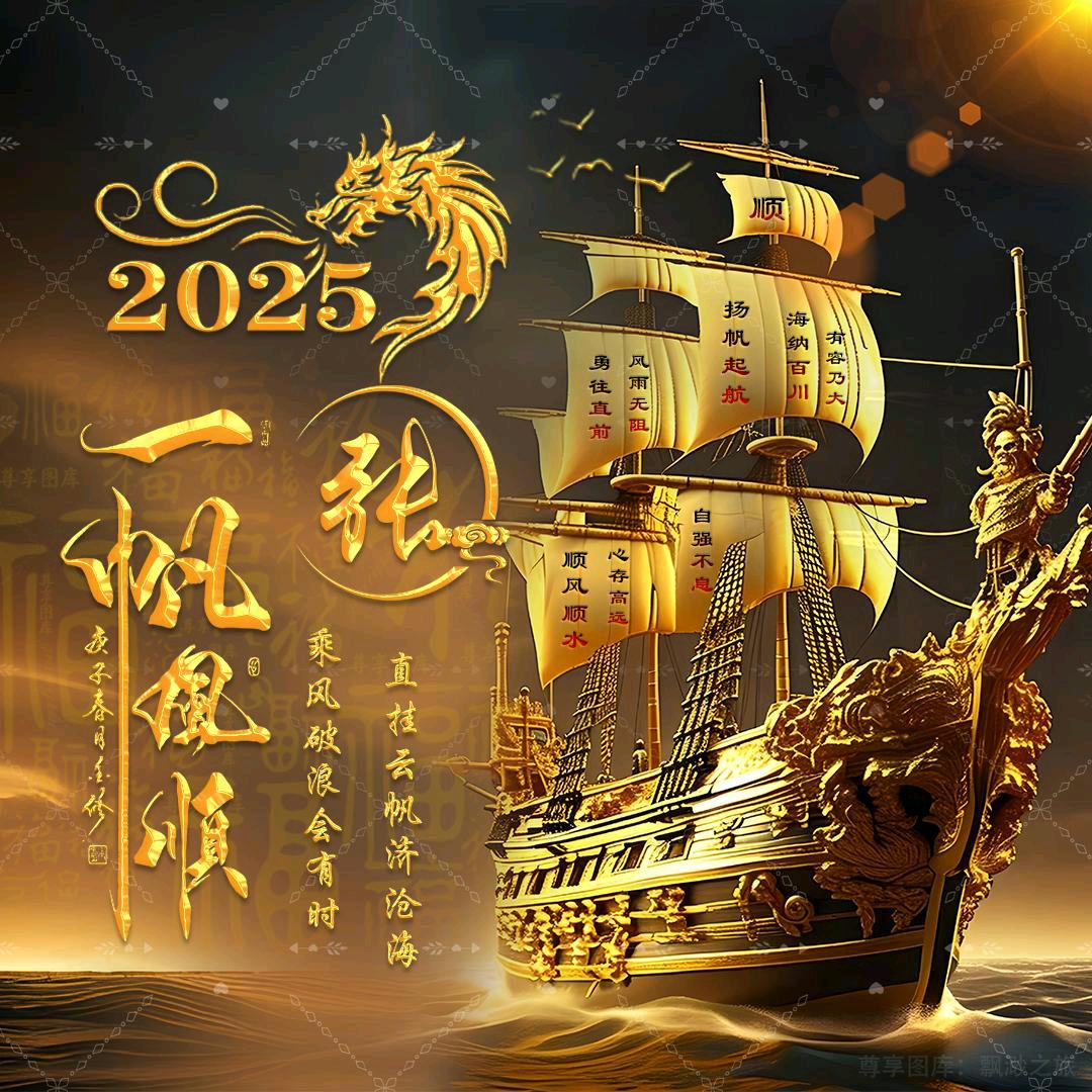 辉哥