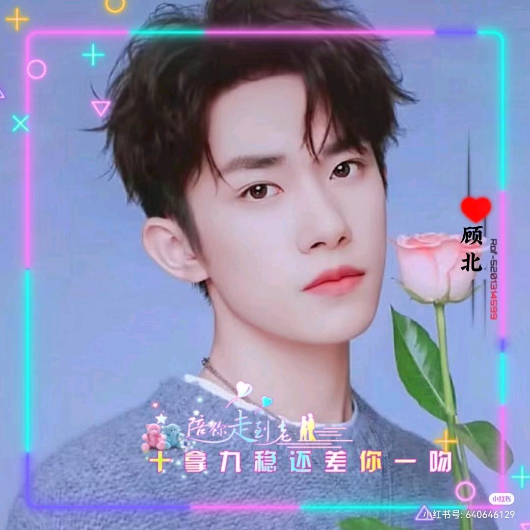 小东