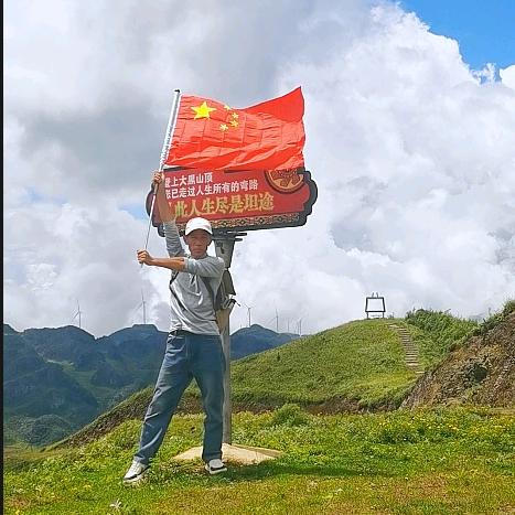 为掌柜