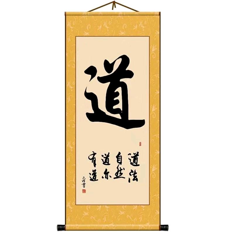 缘自来福自来