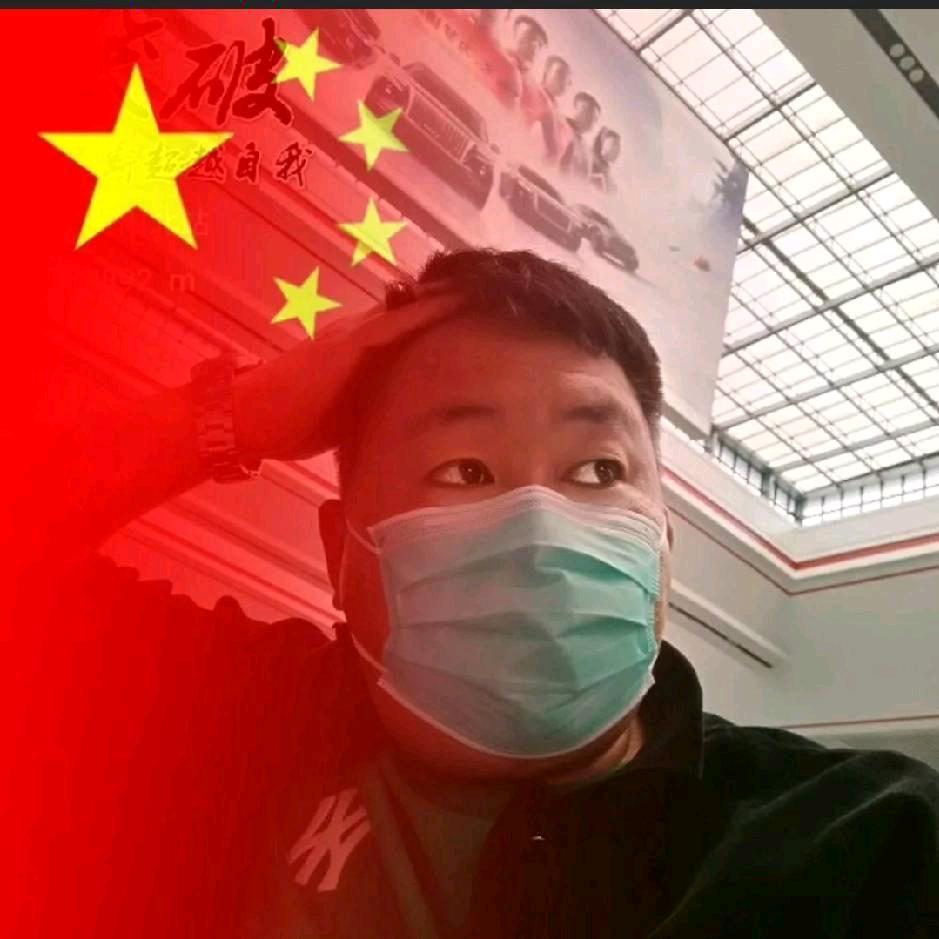 大男人