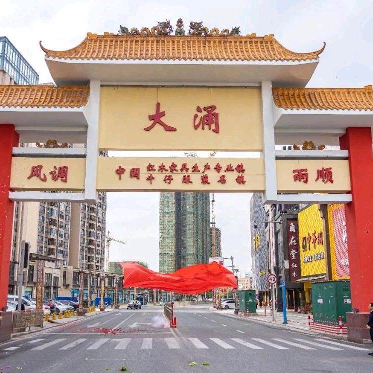 中山大涌厂房出租