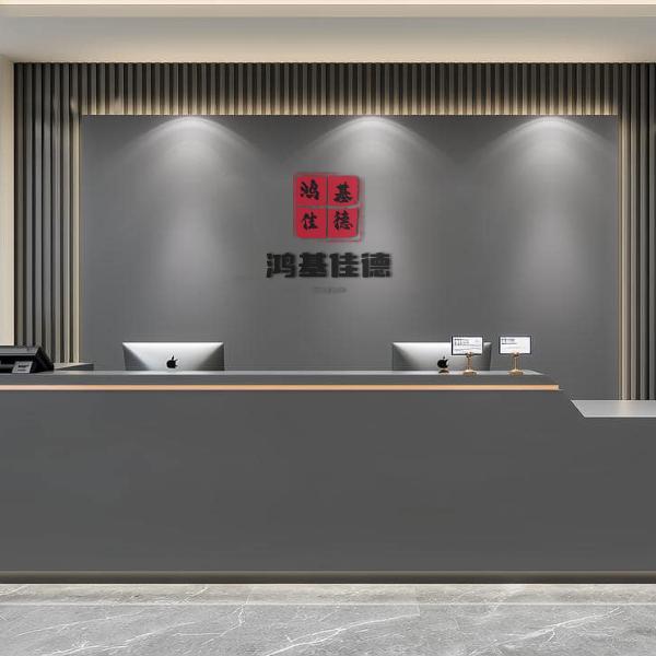 成都鸿基佳德木地板优品