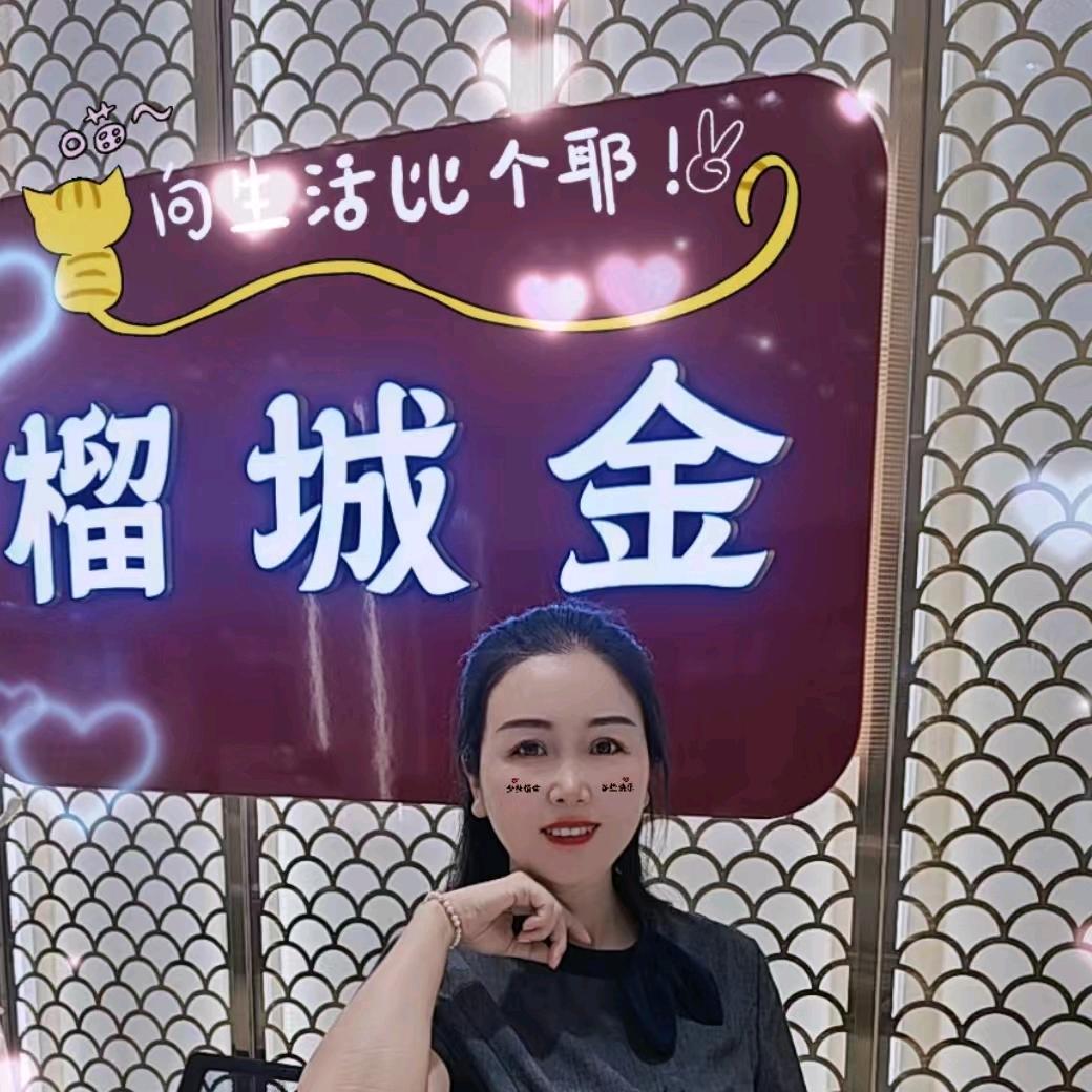 卖珠宝的荔枝