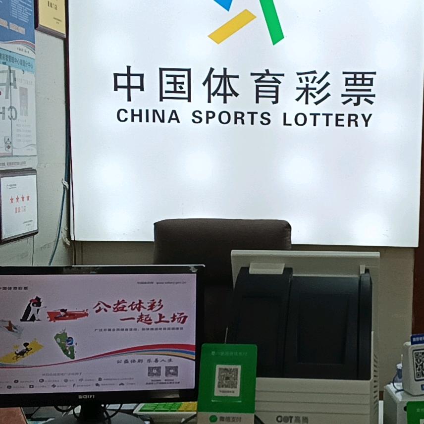 丽霞🙌体彩