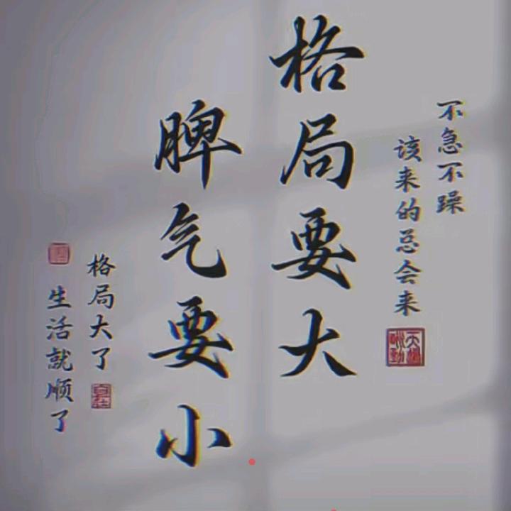 小山东