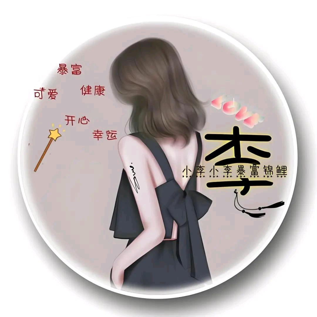 🥀ℒᎭℯ流逝ꦿ҉᭄࿚ནོ¹