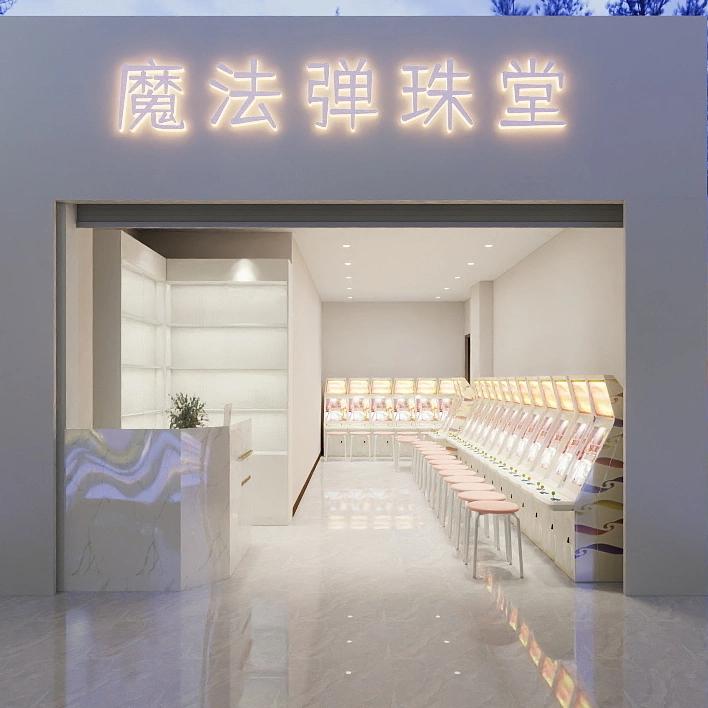 魔法弹珠堂