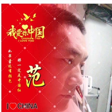 A军塑料百货