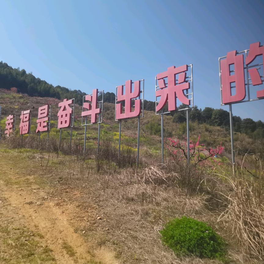 不忘初心@