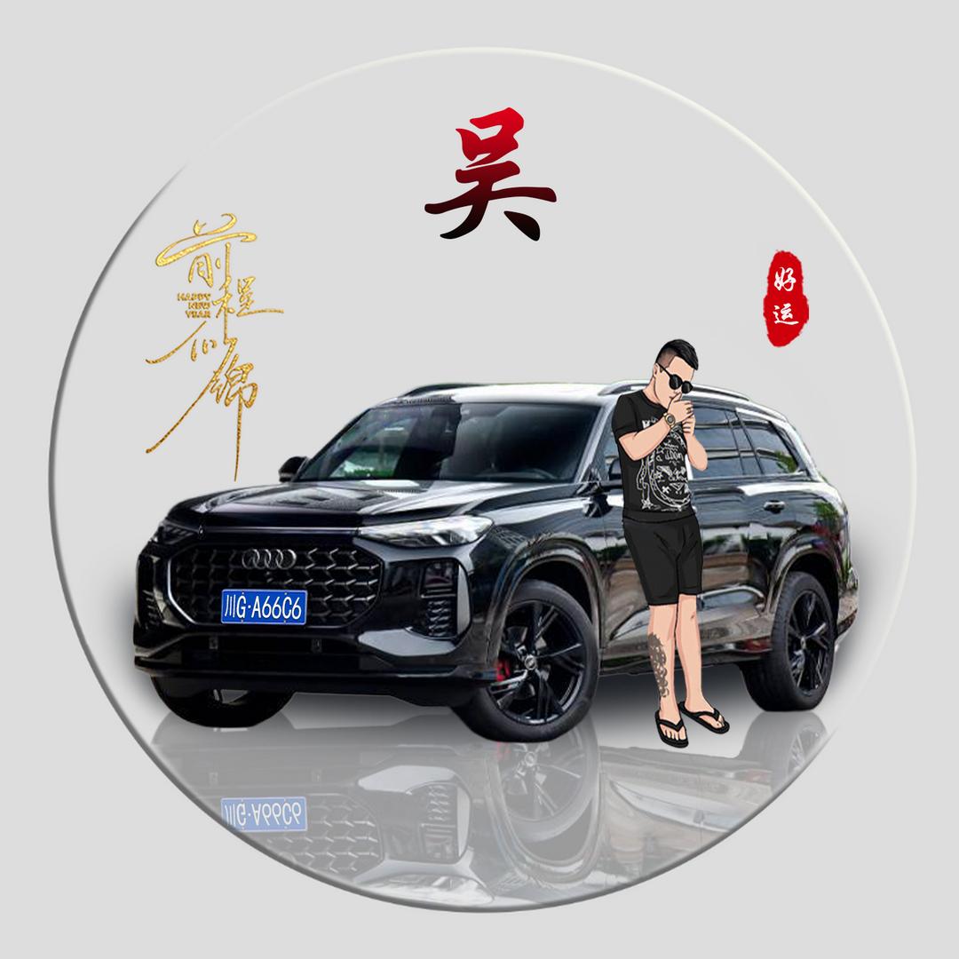 羽