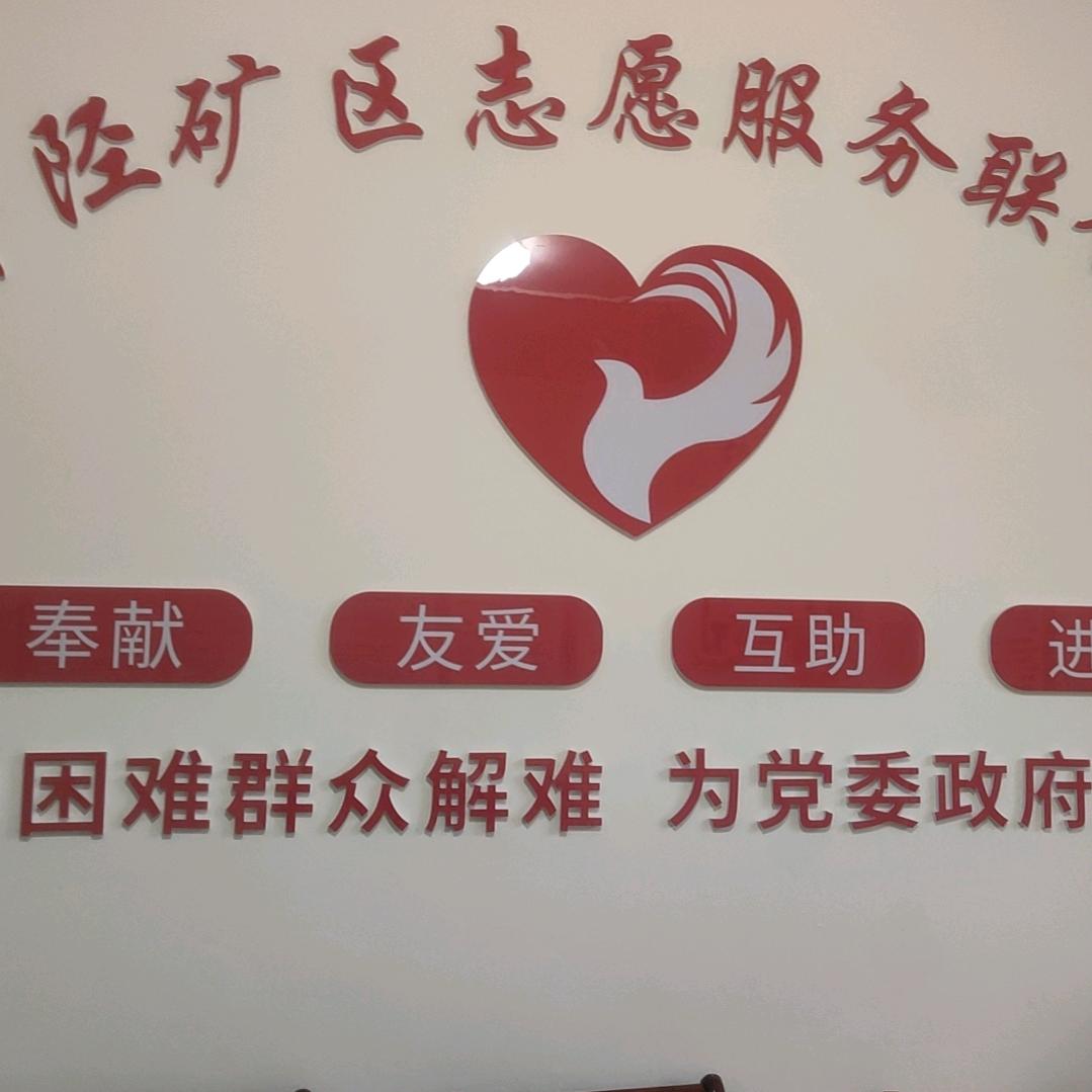 如菊