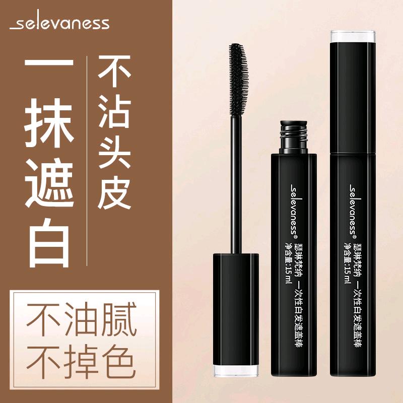 七彩年华