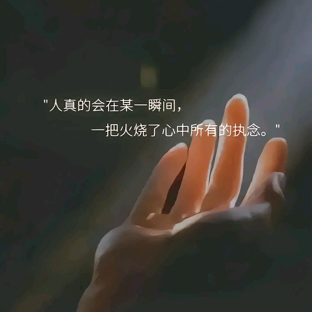 无念