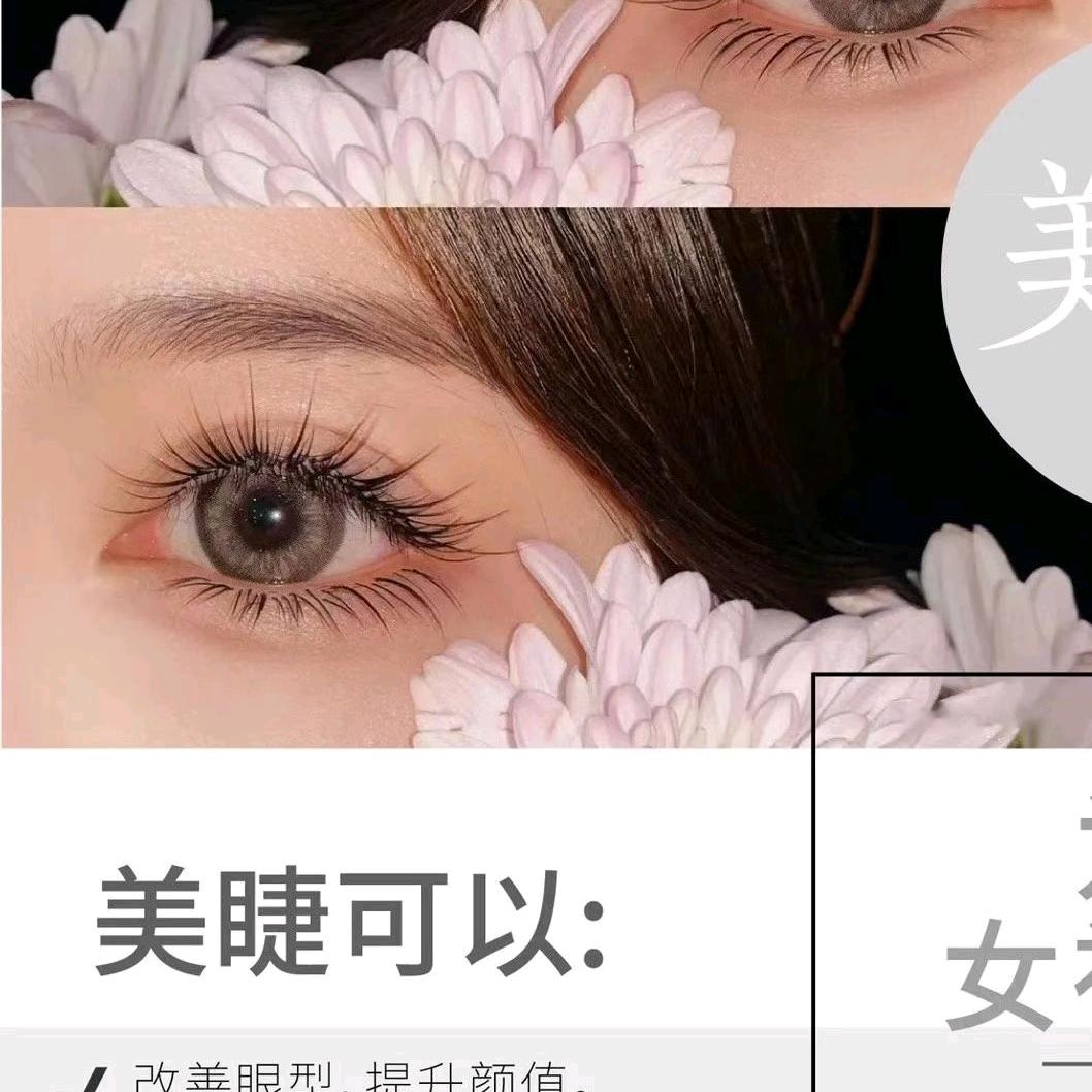 落幕