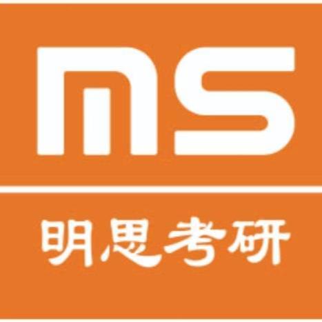 明思寄宿考研公社