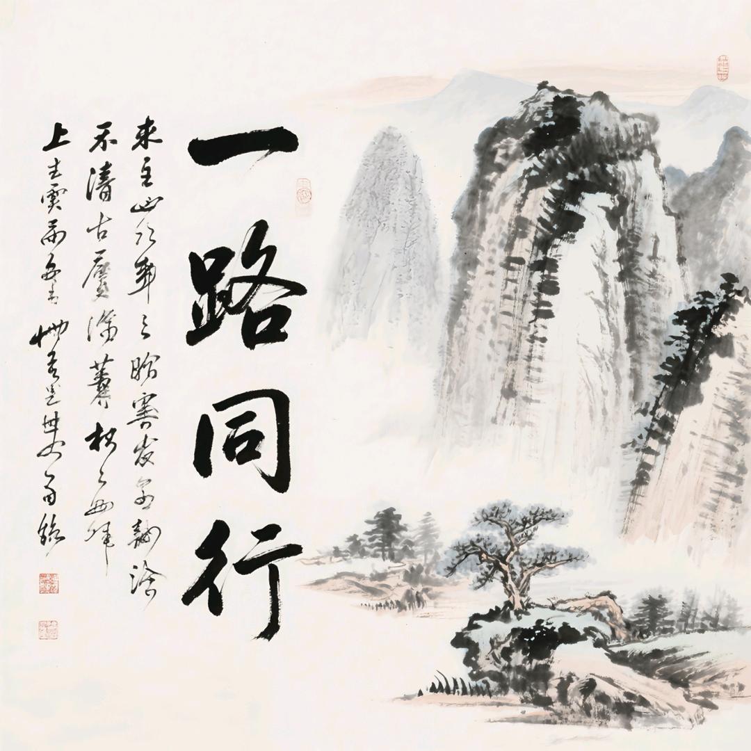 大学生创业就业联合体