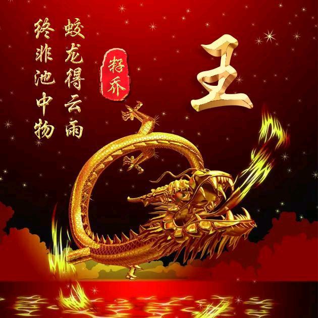 货运司机小王