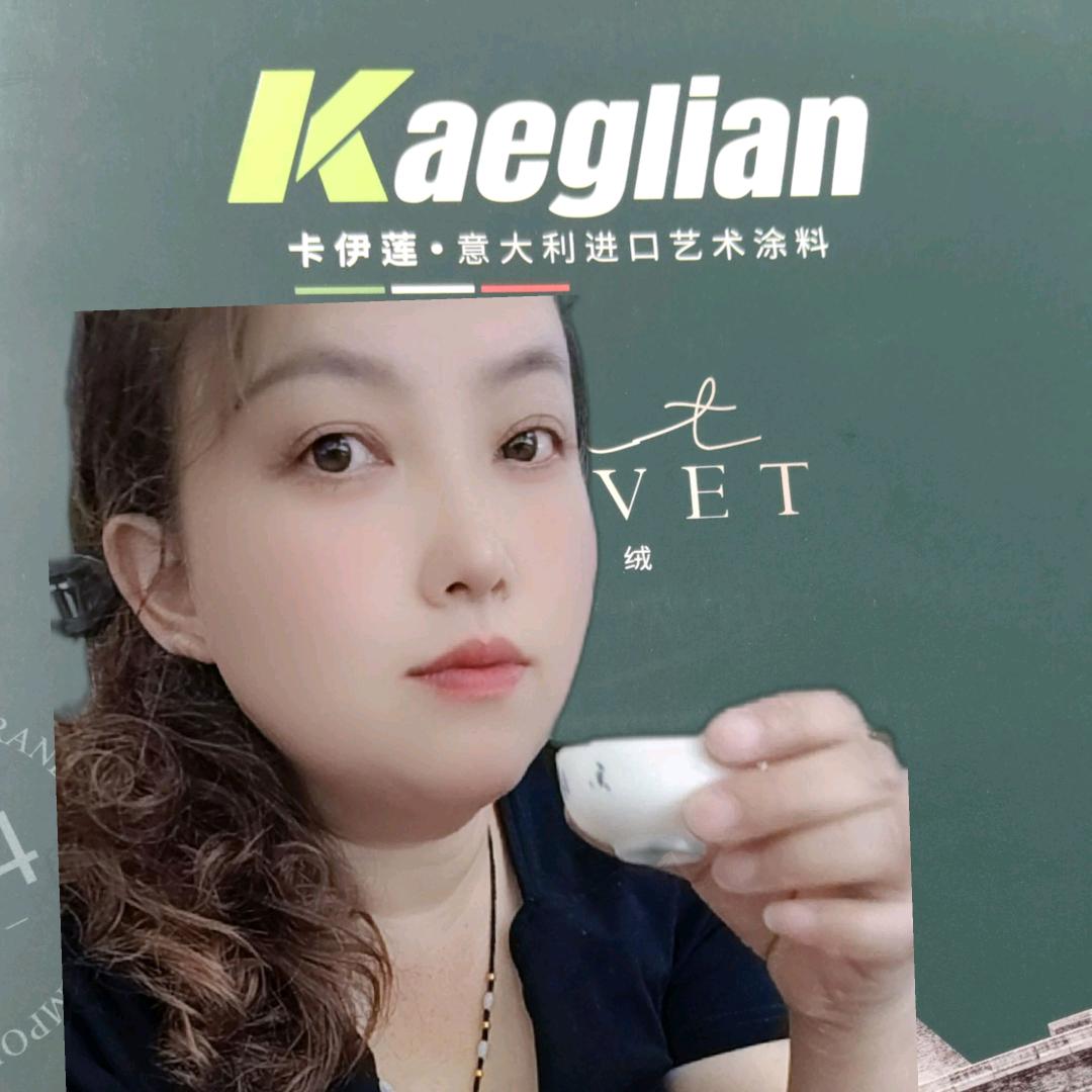 卡伊莲