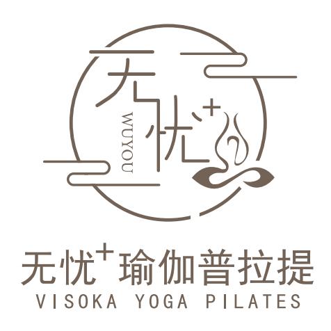 无忧瑜伽普拉提(万科新都会店)