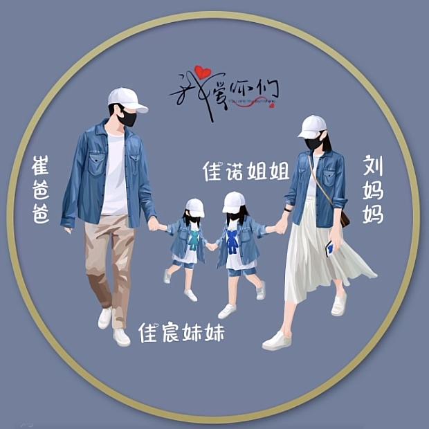 崔崔找房