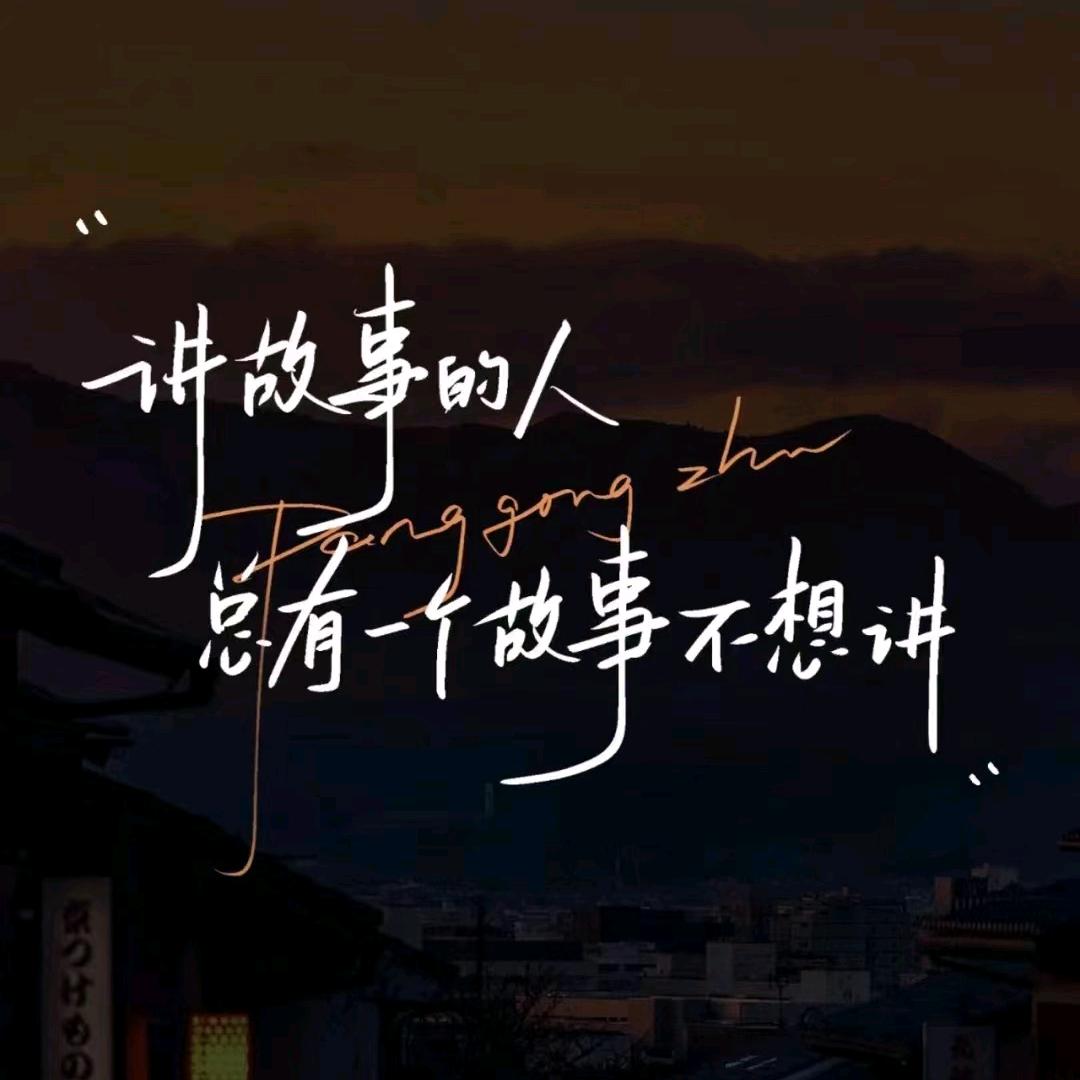 十点半的歌🕥