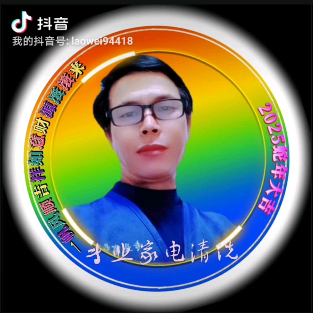 专业家电清洗