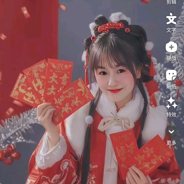 春梅(不要连赞)