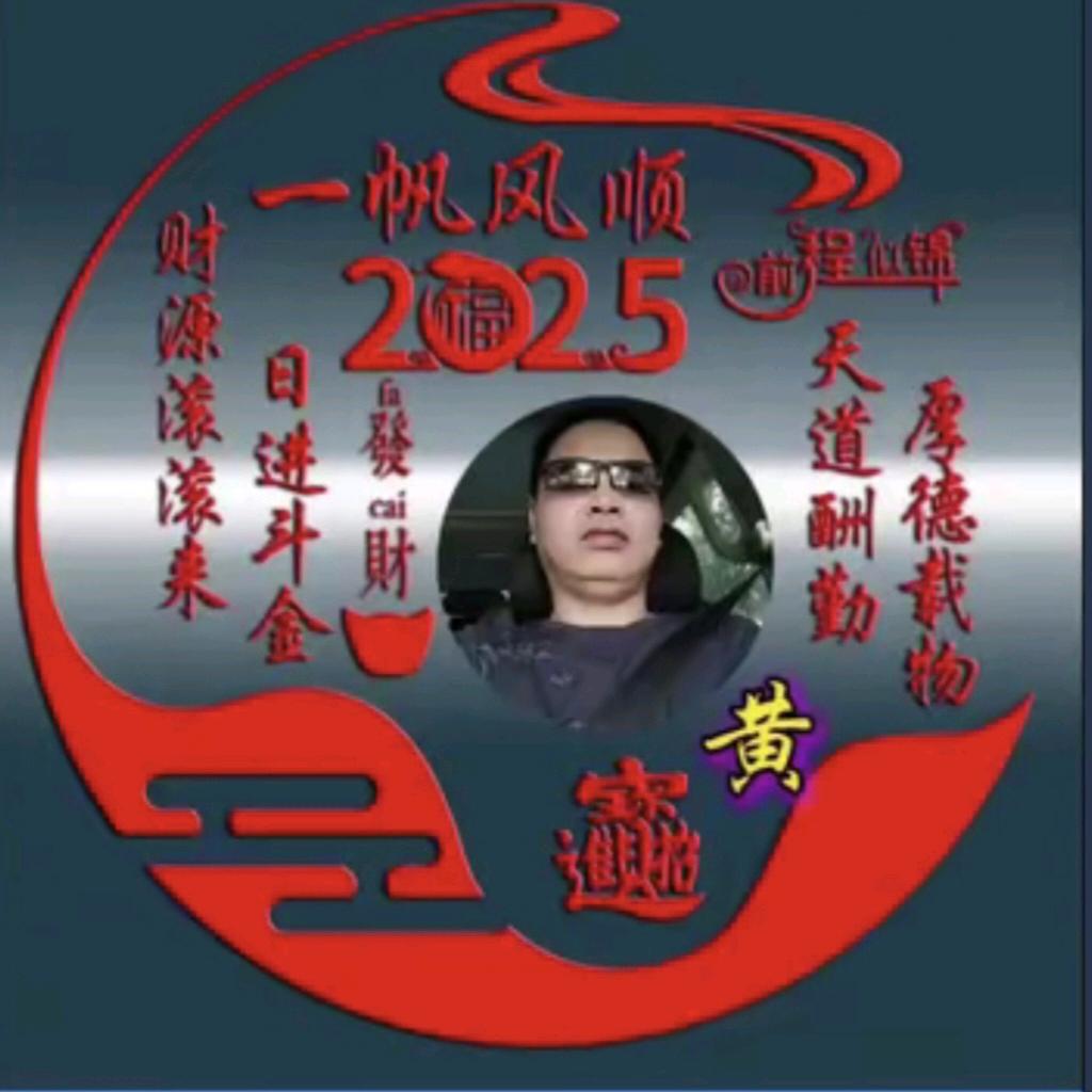 开心
