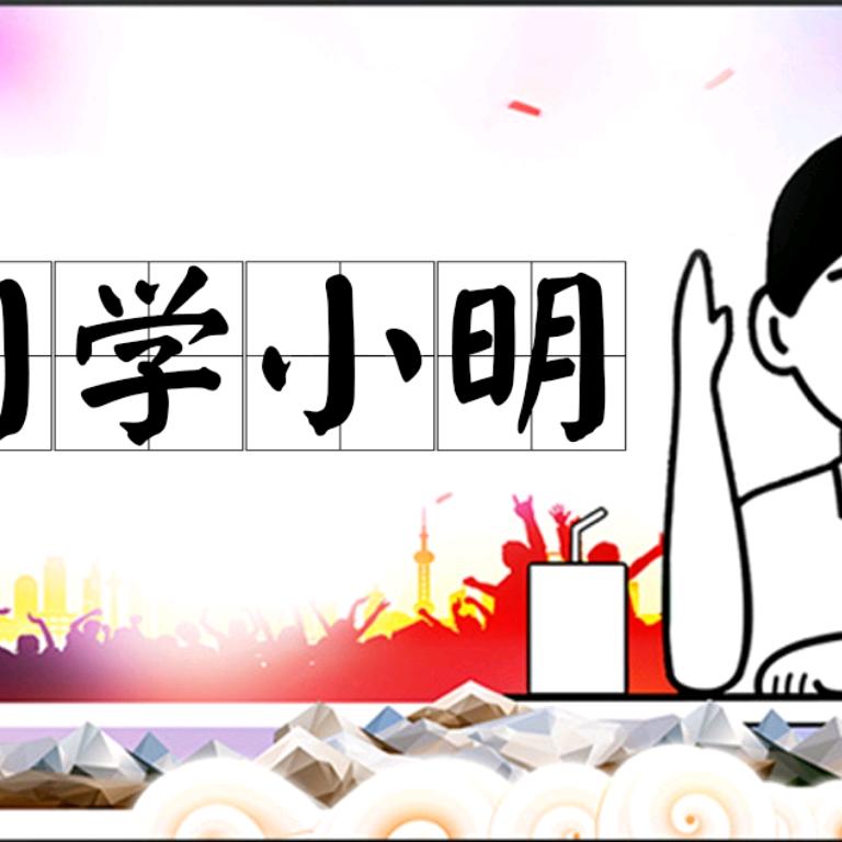 啊明明吃喝玩乐
