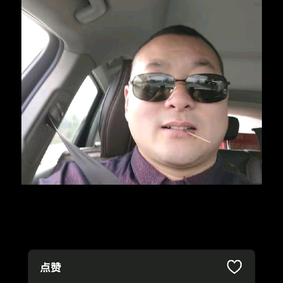 爱情故事