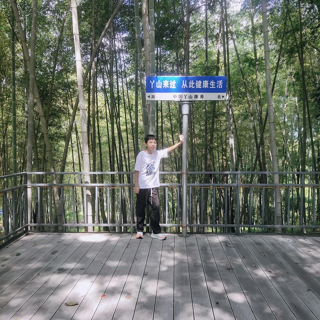 开心点