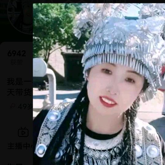 文文