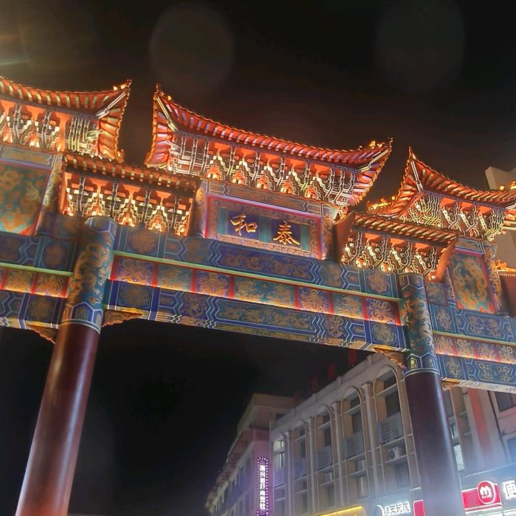 泰和百科