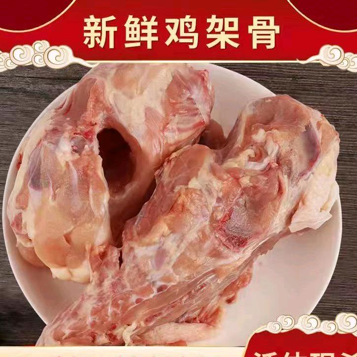 安鑫冷冻食品