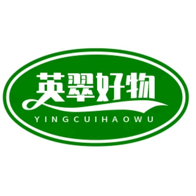 英翠好物