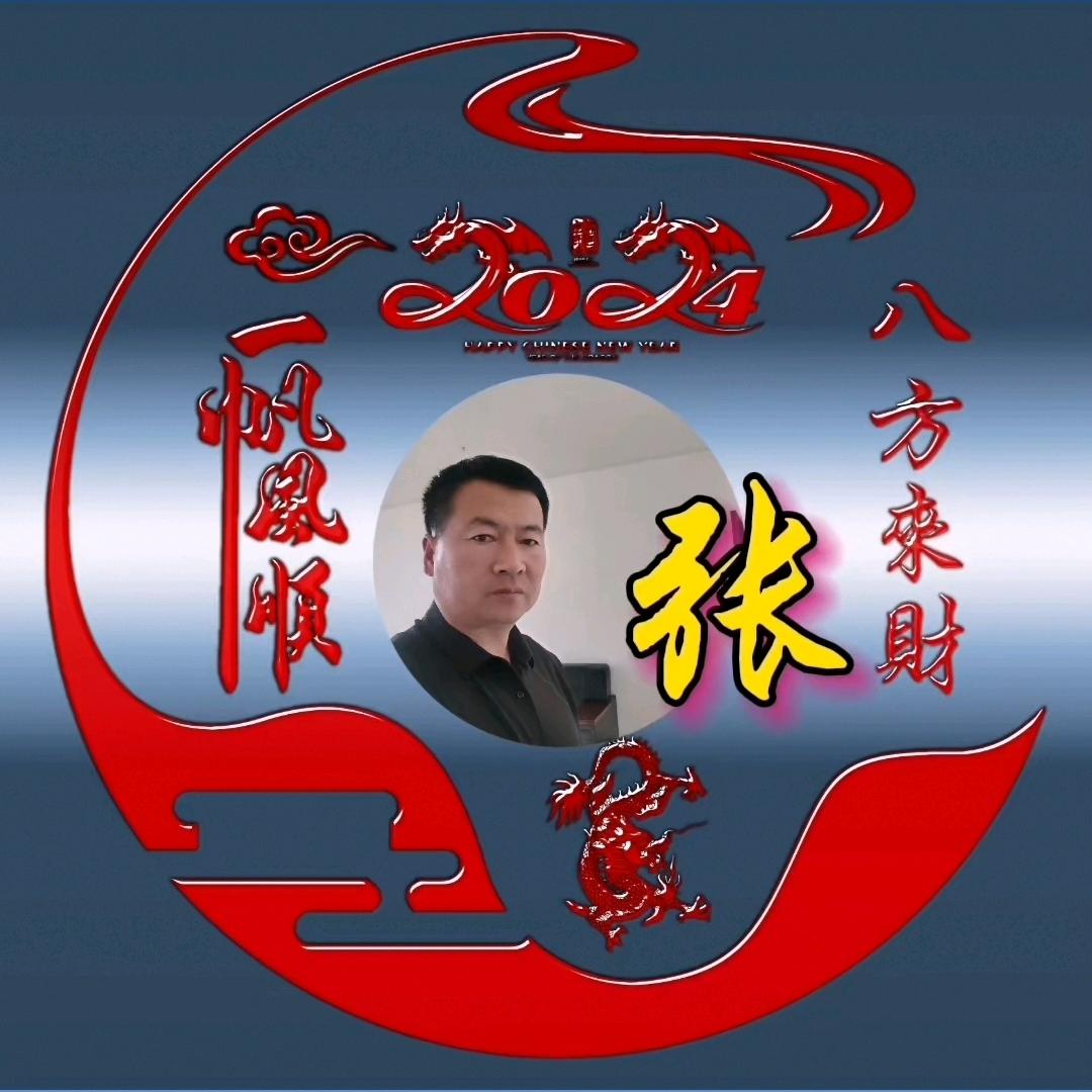 村干部---张哥